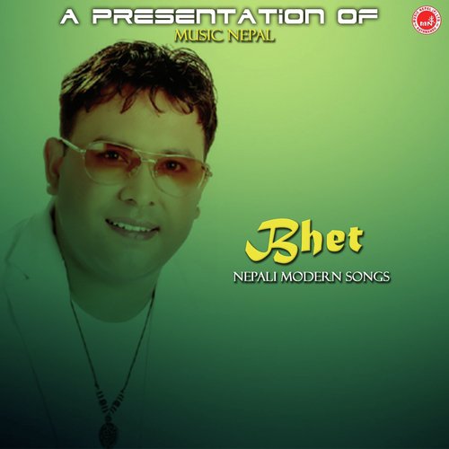 Deuraliko Pakhadekhi - Yam Baral