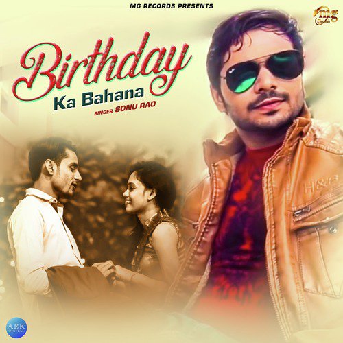 Birthday Ka Bahana - Sonu Rao