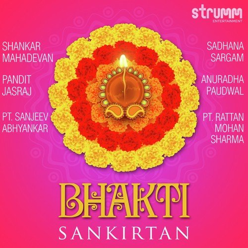Shri Krishna Govind - Kedar Pandit