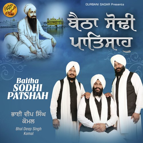 Galli Jog Na Hoi - Bhai Deep Singh Komal