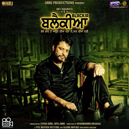 Khand Da Khidona - Various Artists