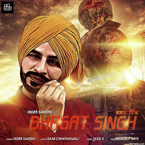 Bhain Di Shikki - Youngveer
