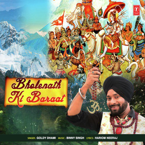 Bholenath Ki Baraat - Goldy Dhami