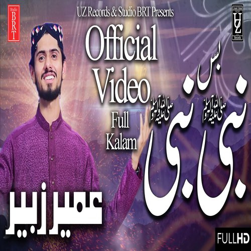 Bus Nabi Nabi - Umair Zubair