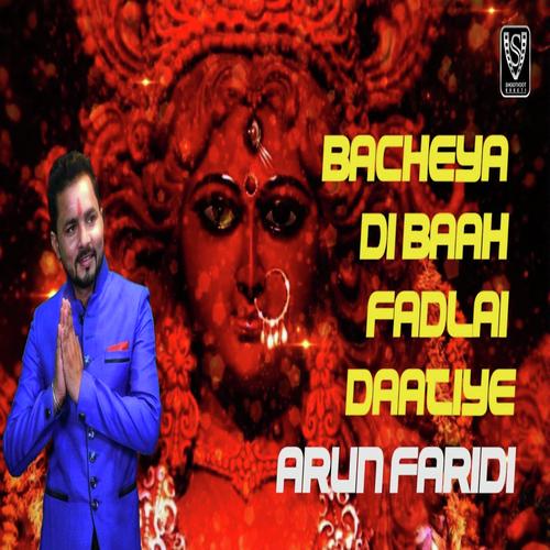 Bacheya Di Baah Fadlai Daatiye - Arun Faridi