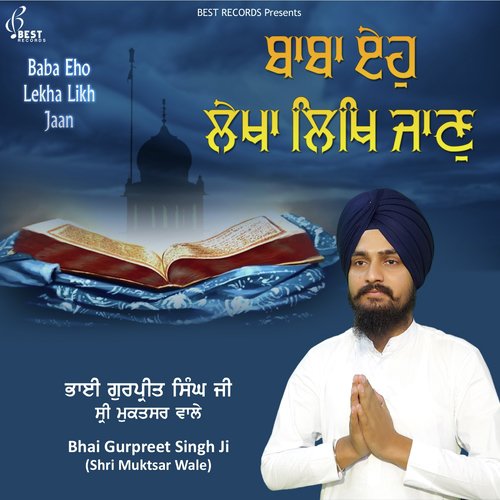 Baba Eho Lekha Likh Jaan - Bhai Gurpreet Singh Ji Shri Muktsar Wale