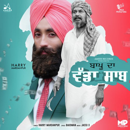 Bapu Da Vadda Saab - Harry Mardanpur