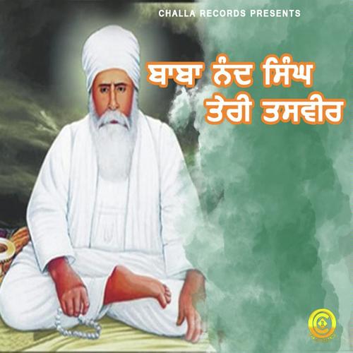 Dhan Jaan Aaya - Bhai Gurcharansingh Ji