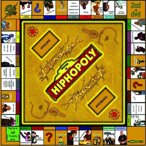 Put Your Self in My Place - Various Artists
