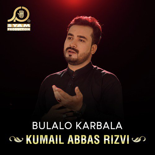 Asghar Da Khaali Jhoola - Kumail Abbas Rizvi