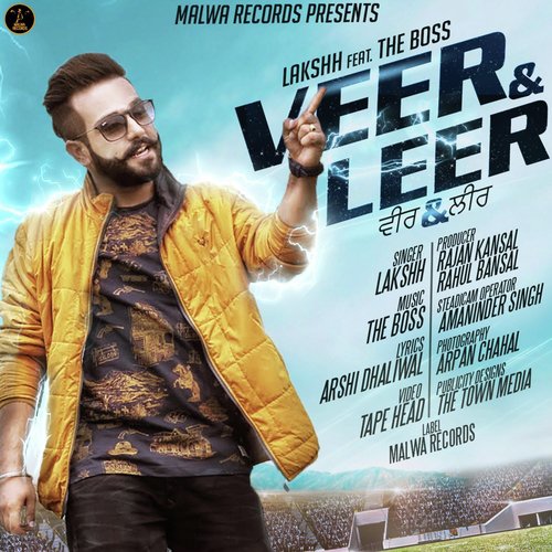 Veer  Leer - Afsana Khan