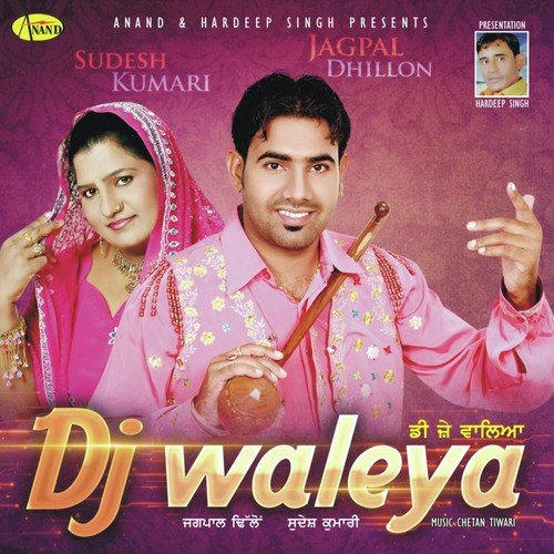 Bullet - Renu Ranjit, Veer Sukhwant, Renu Ranjit