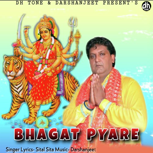 Bhagat Pyare - Sital Sita