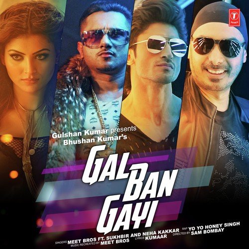Gal Ban Gayi - Arjun Kanungo, Badshah