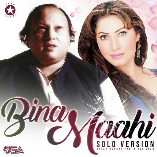 Bina Maahi (Solo Version) - Nusrat Fateh Ali Khan