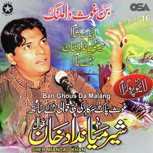Ban Ghous Da Malang - Sher Miandad Khan