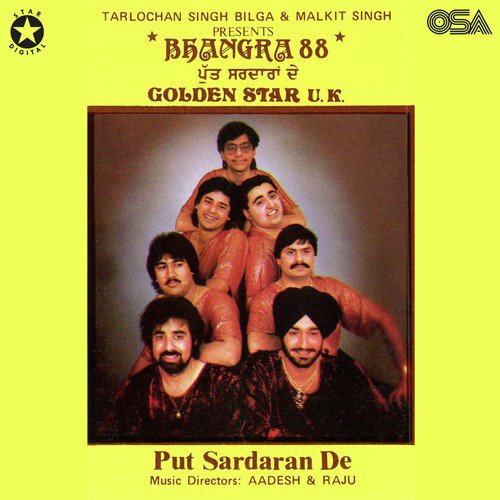 Rann Babe Dee - Malkit Singh, Golden Star