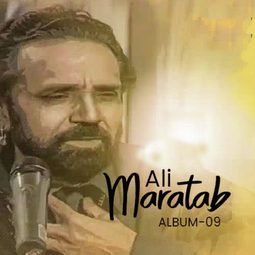 Jis Din Se Juda - Ravi Singh