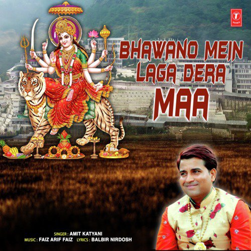 Bhawano Mein Laga Dera Maa - Amit Katyani