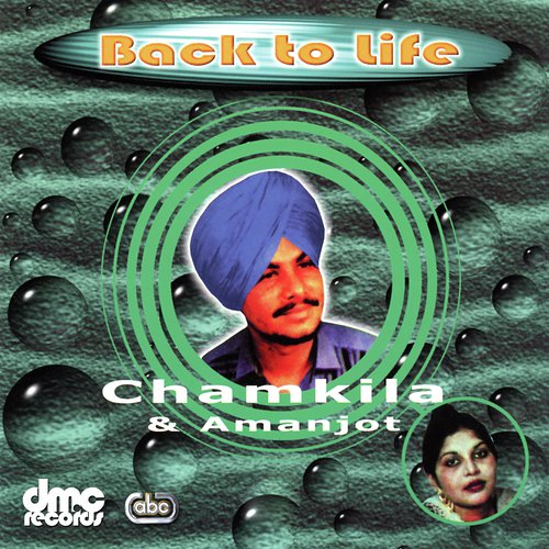 Kurhian De Naal Jandi Si - Avtar Chamak amp Amanjot