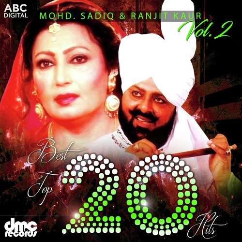 Sade Wal Akhiyan - Mohd. Sadiq amp Ranjit Kaur
