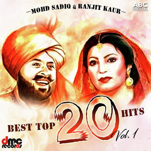 Chad Chaak Rajete Noon - Mohd. Sadiq amp Ranjit Kaur