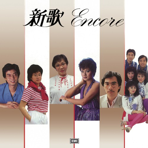 Bai Shan Bai Ku - Various Artists
