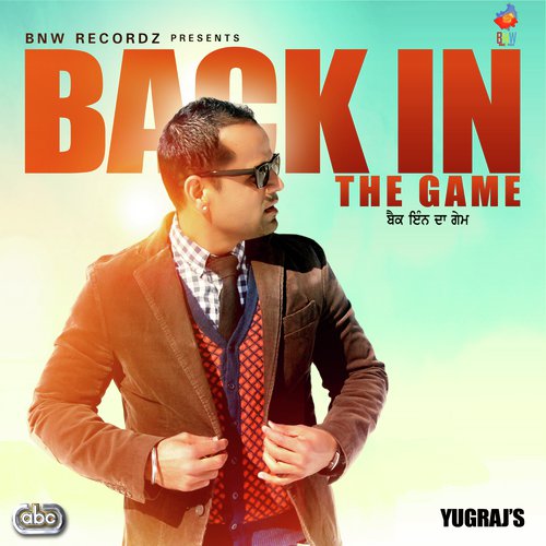 English Thumke (Desi Refix) - Yugraj