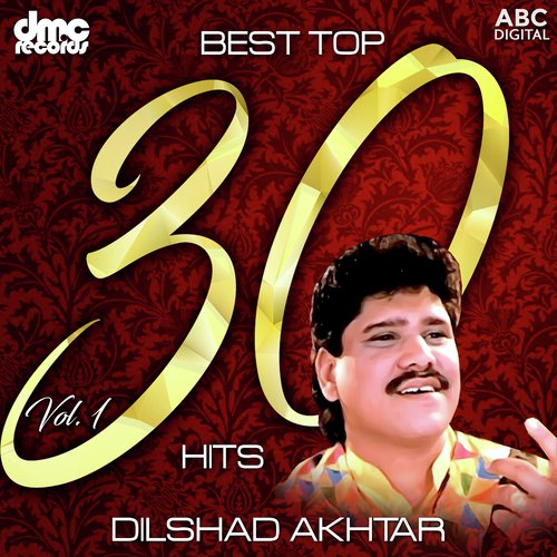 Jadon Yaad Tu Aaundi - Dilshad Akhtar