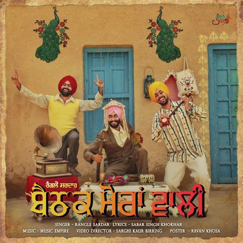 Baithak Moranwali - Maninder Bitta, Sabar Singh Khokhar, Maninder Bitta, Arash Riaz
