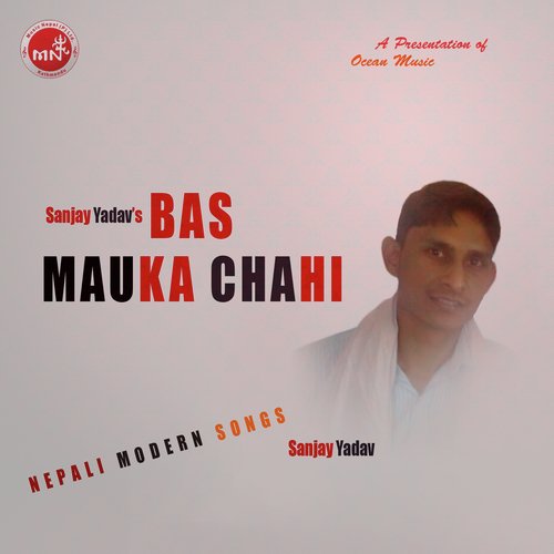 Binti Chhai Sab Nepali - Sanjay Yadav