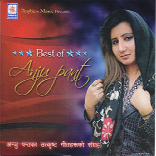 Kati Ramro - Anju Panta