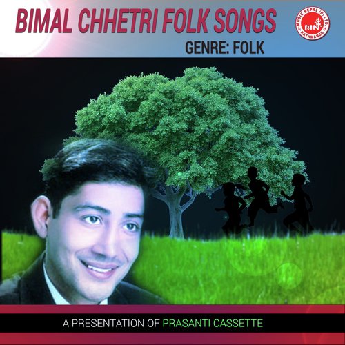 Bar Bar Aansu Parera - Various Artists