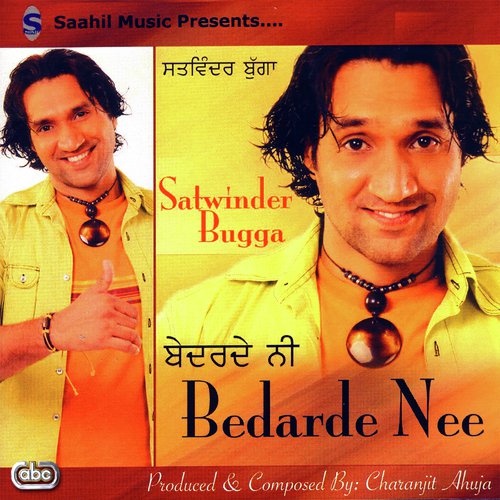 Koi Gall Nahi - Satwinder Bugga