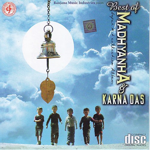 AnouthoByathaBhaecha - Karna Das