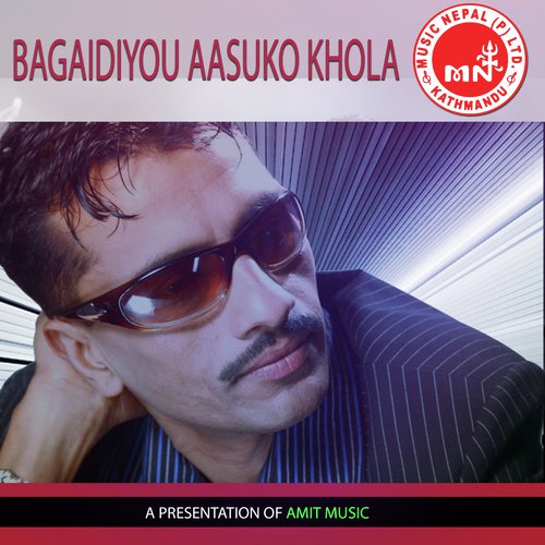 Nir Kamal Ko Bot - Various Artists