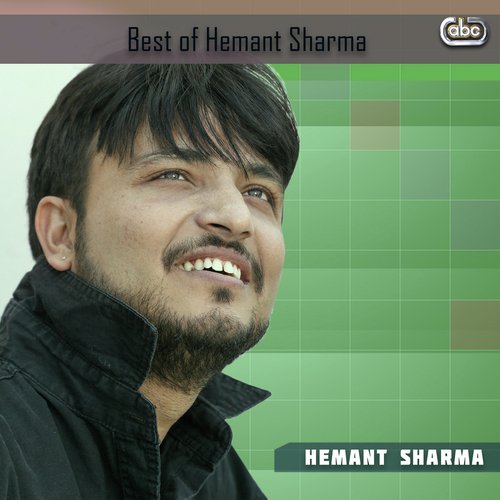 Yo Maya Saya - Hemant Sharma