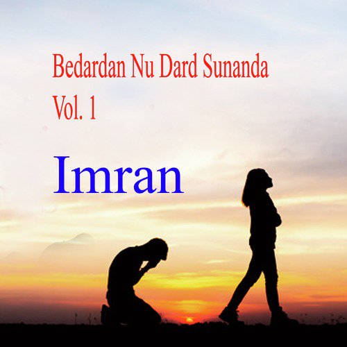 Bedardan Nu Dard Sunanda - Imran