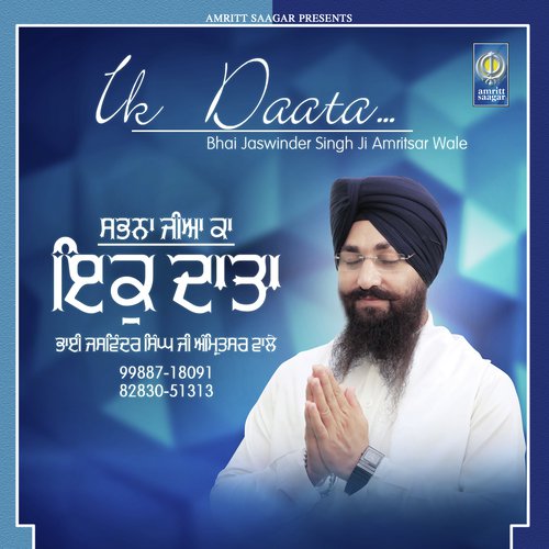 Ik Daata - a titleSongs performed by Bhai Gurmeet Singh Ji Shant Hazoori Ragi Sri Darbar Sahib Amritsar class h