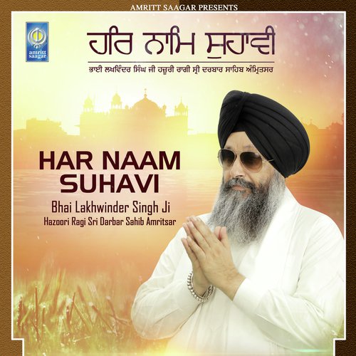 Har Gobind Nava Naroa - a titleSongs performed by Bhai Gurmeet Singh Ji Shant Hazoori Ragi Sri Darbar Sahib Amritsar class h