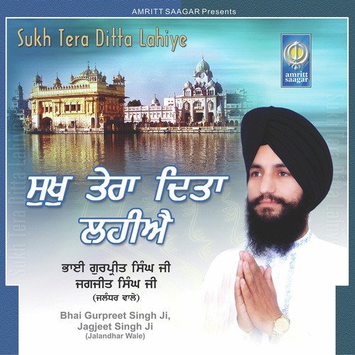 Eko Hai Bhai Eko Hai - a titleSongs performed by Bhai Gurmeet Singh Ji Shant Hazoori Ragi Sri Darbar Sahib Amritsar class h