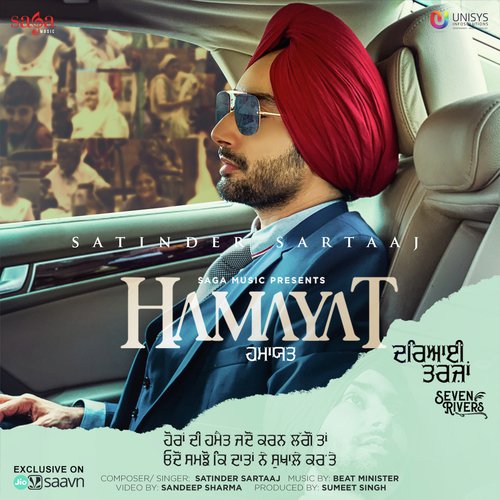 Hamayat - Jaz Dhami, Eren E, Tisto