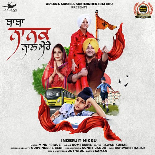 Baba Nanak Naal Mere - Inderjeet Nikku