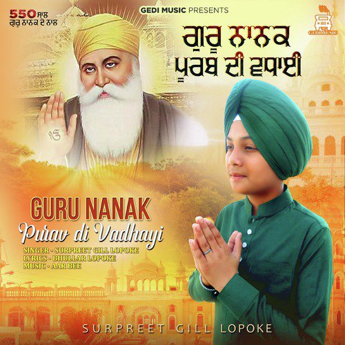 Baba Nanak - Surpreet Gill Lopoke