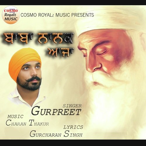 Baba Nanak Aaja - Charan Thakur