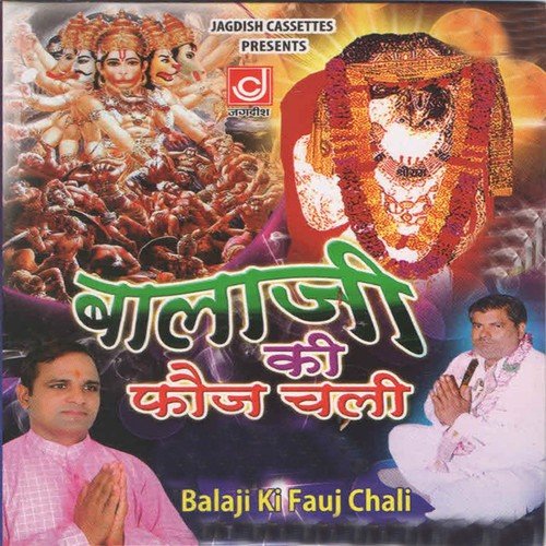 Sita Ram Sita Ram Kahiye - Krishna Kumar