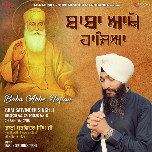Aisi Kirpa Mohe Karo - Harjinder Singh Tinku