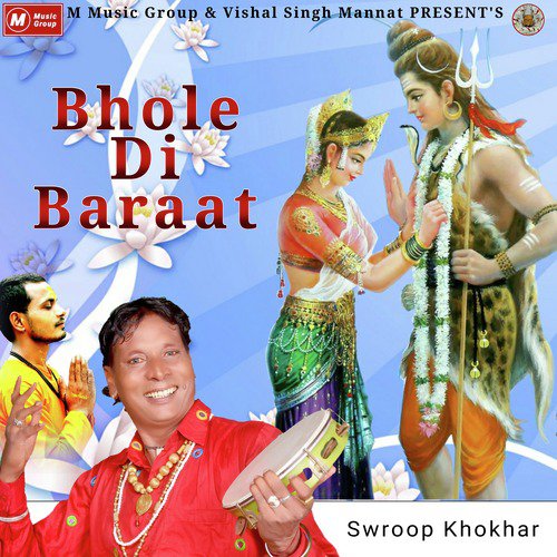 Bhole Di Baraat - Swroop Khokhar