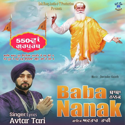 Baba Nanak - Avtar Tari