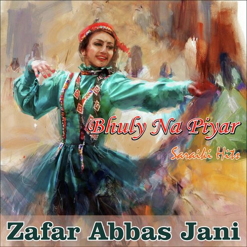 Aa Vanjiye - Zafar Abbas Jani
